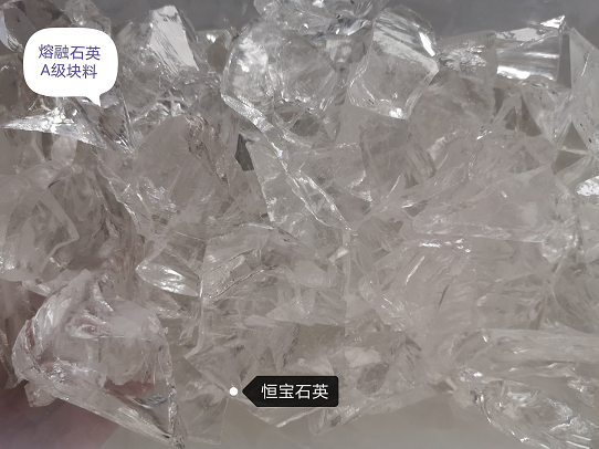 石英批发